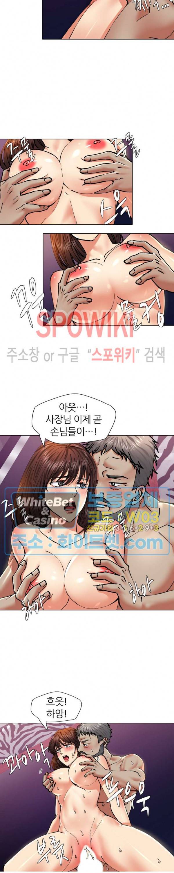 난년 62화 4