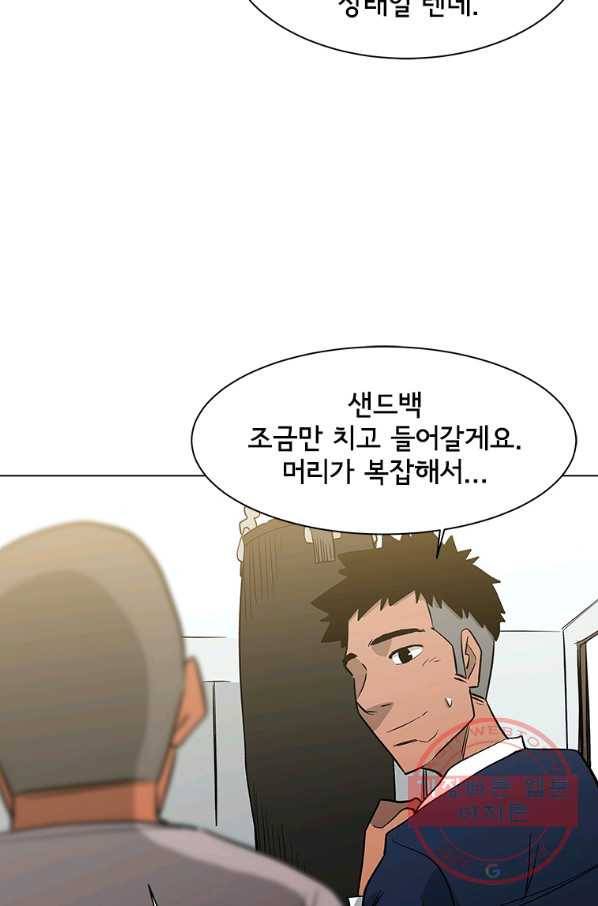 리매치 50화 한일전 5