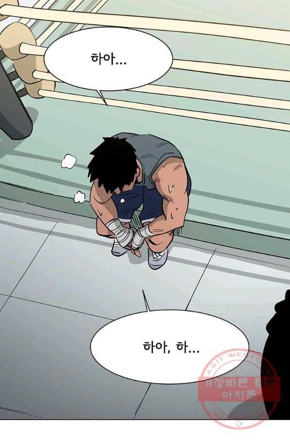 리매치 50화 한일전 14