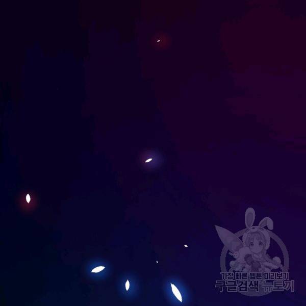 먼치킨 육아일기 157화 8