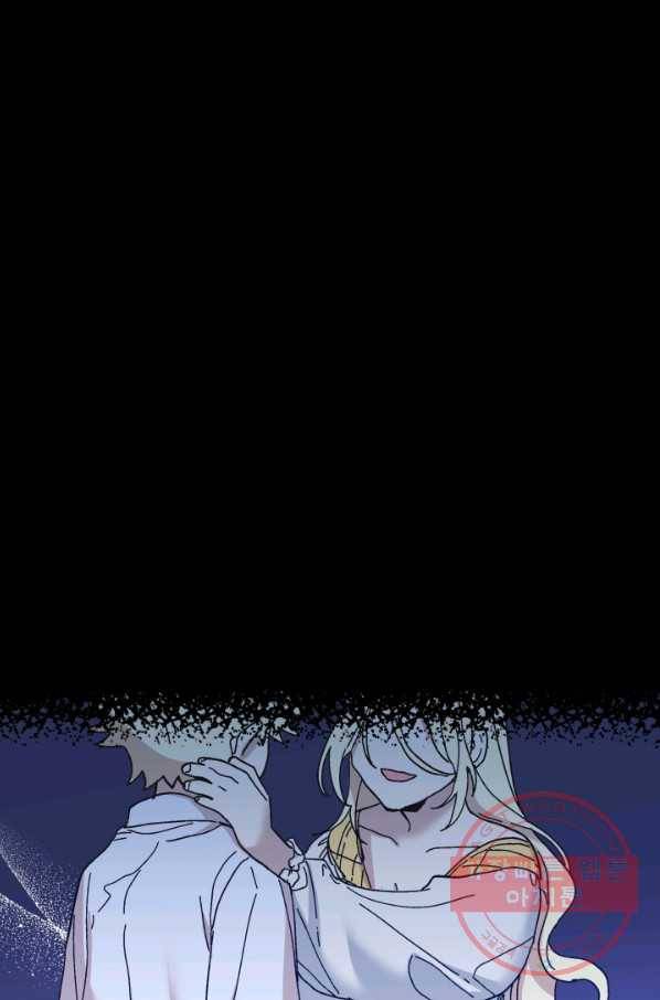 왕녀는 미친 척을 한다 48화 55