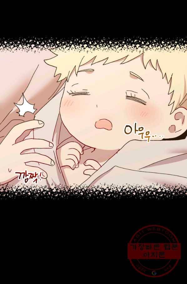 왕녀는 미친 척을 한다 48화 81