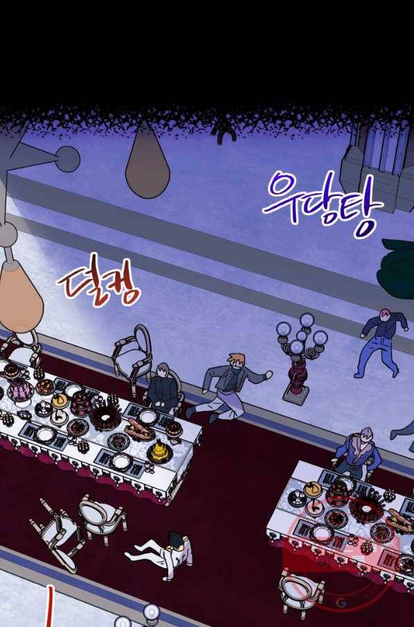 왕녀는 미친 척을 한다 48화 119