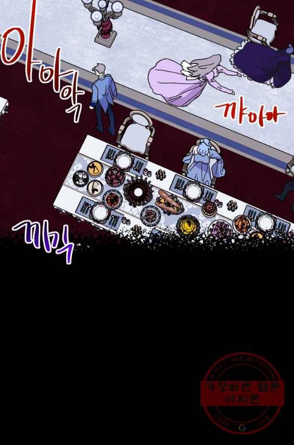 왕녀는 미친 척을 한다 48화 120