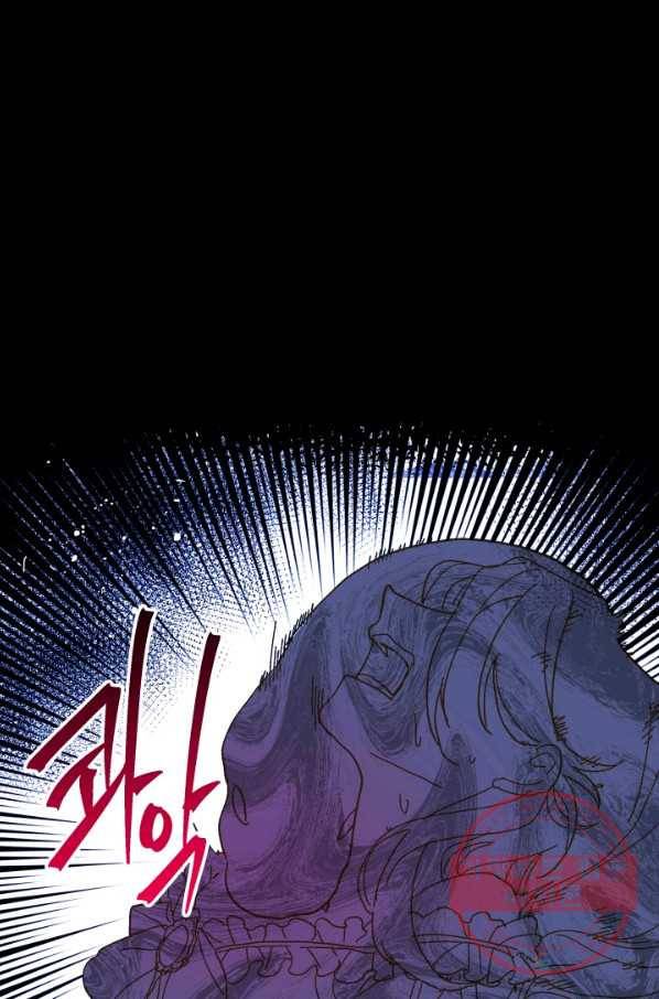 왕녀는 미친 척을 한다 48화 121