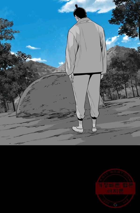 언데드킹 364화 아주 오래된 기억7 16