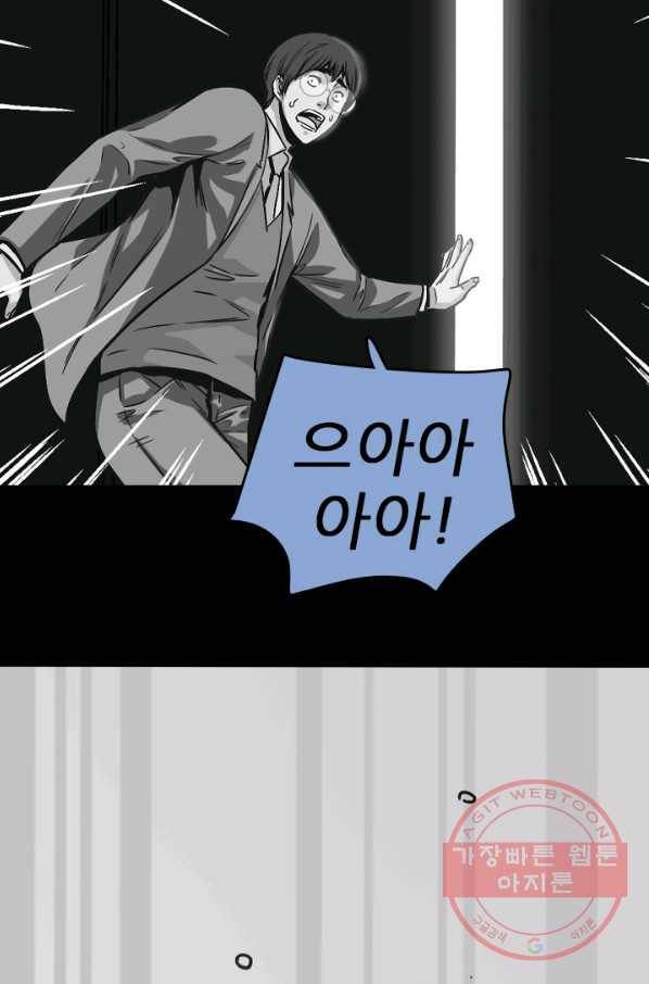 언데드킹 364화 아주 오래된 기억7 20
