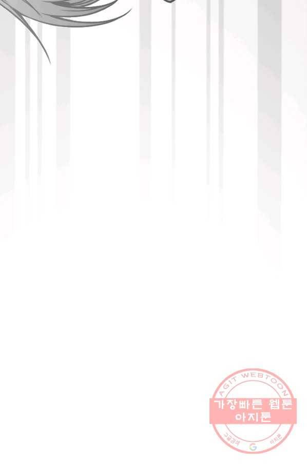 언데드킹 364화 아주 오래된 기억7 22