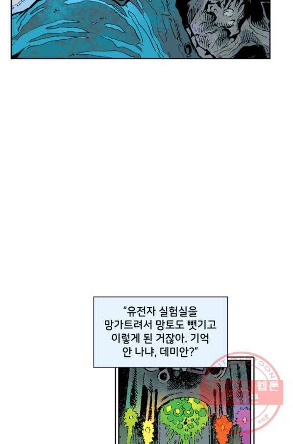 슈퍼맨 39화 3