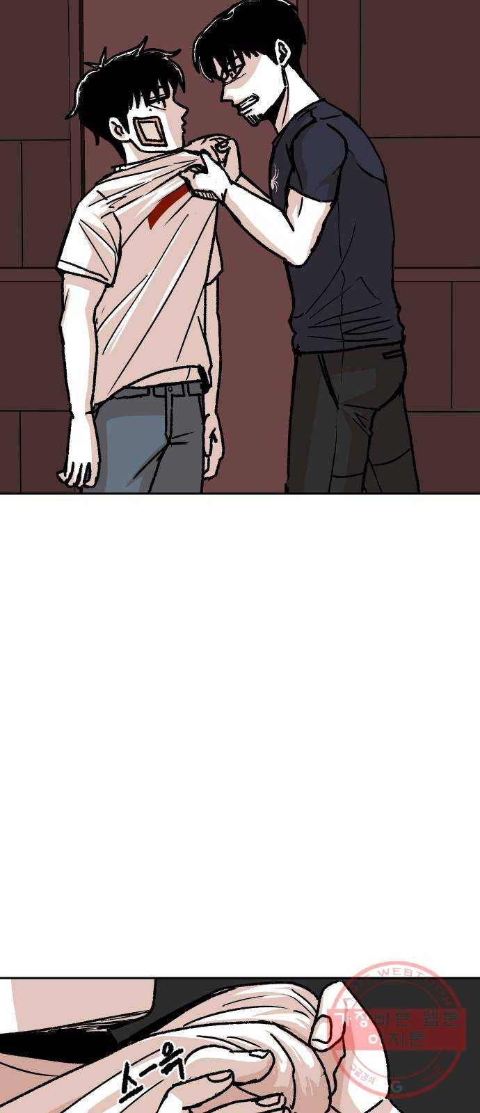 벚꽃이 흩날릴 무렵 65화 8