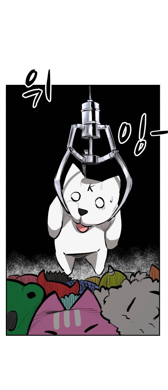 위닝샷! 16화 각자의 사연 1
