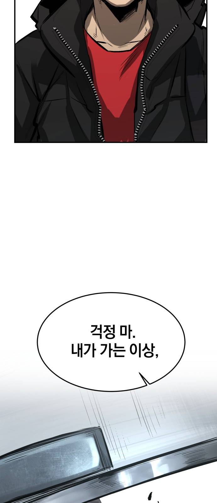위닝샷! 16화 각자의 사연 18