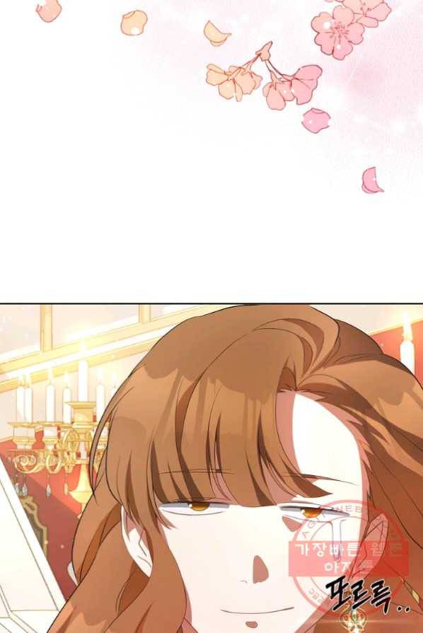 남주의 연적이 되어 버렸다 1화 10