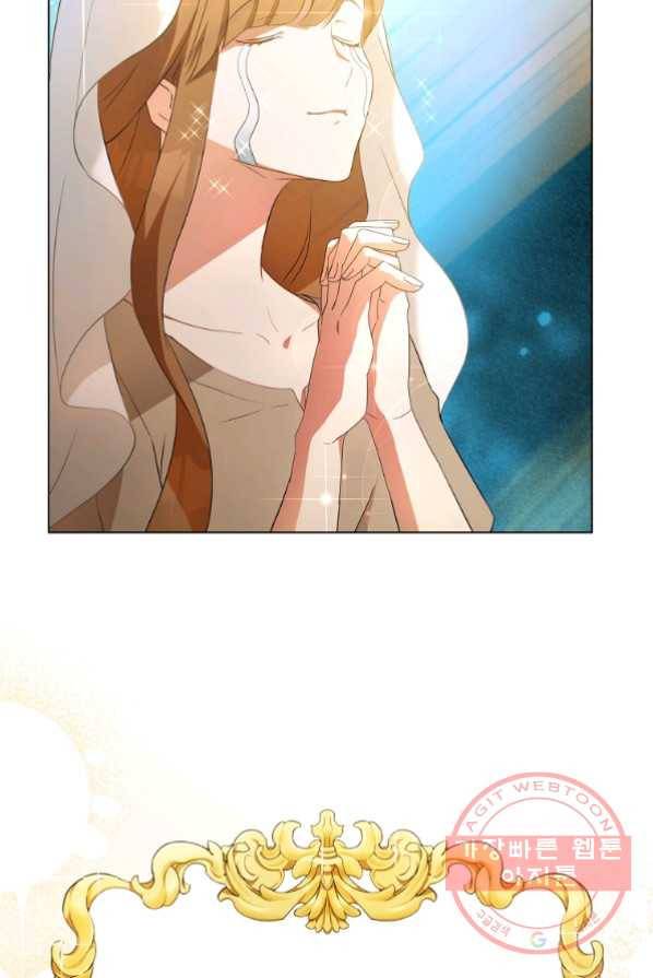 남주의 연적이 되어 버렸다 1화 22