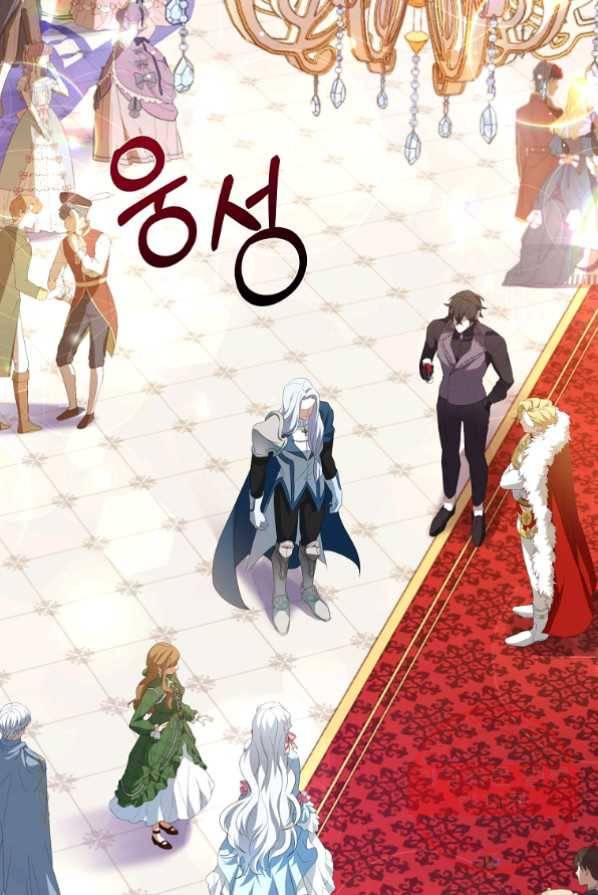 남주의 연적이 되어 버렸다 1화 26