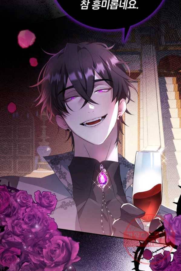 남주의 연적이 되어 버렸다 1화 55