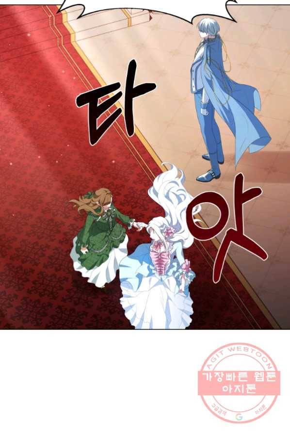 남주의 연적이 되어 버렸다 1화 78