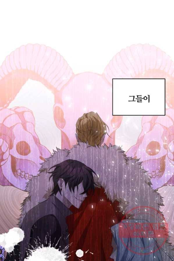 남주의 연적이 되어 버렸다 1화 90