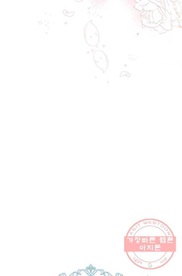 남주의 연적이 되어 버렸다 7화 12