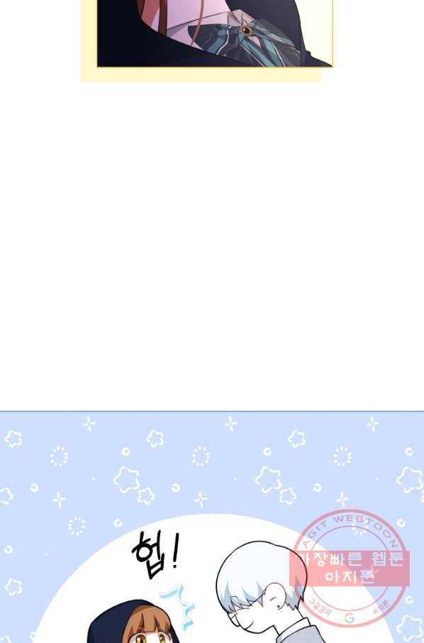 남주의 연적이 되어 버렸다 7화 29