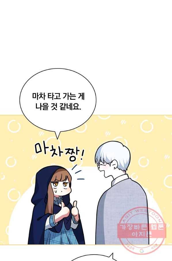 남주의 연적이 되어 버렸다 7화 38
