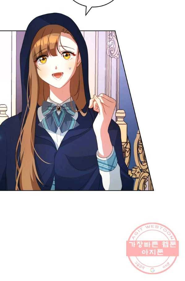 남주의 연적이 되어 버렸다 7화 51