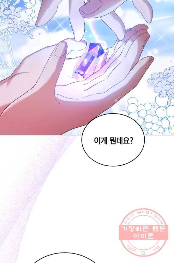 남주의 연적이 되어 버렸다 7화 55