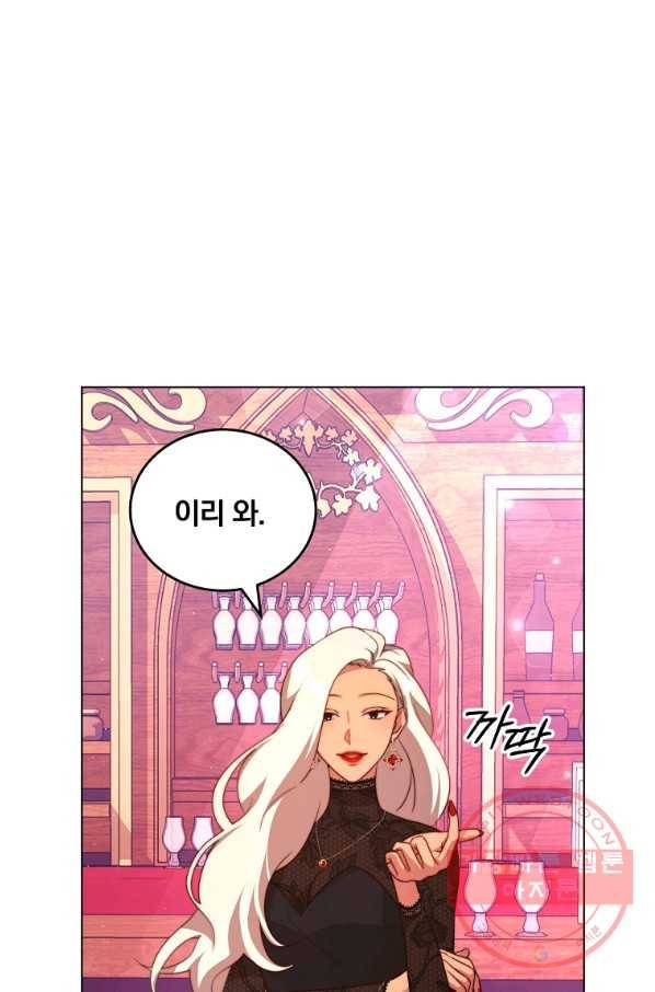 남주의 연적이 되어 버렸다 7화 80