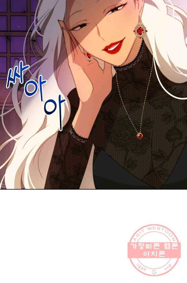 남주의 연적이 되어 버렸다 7화 95