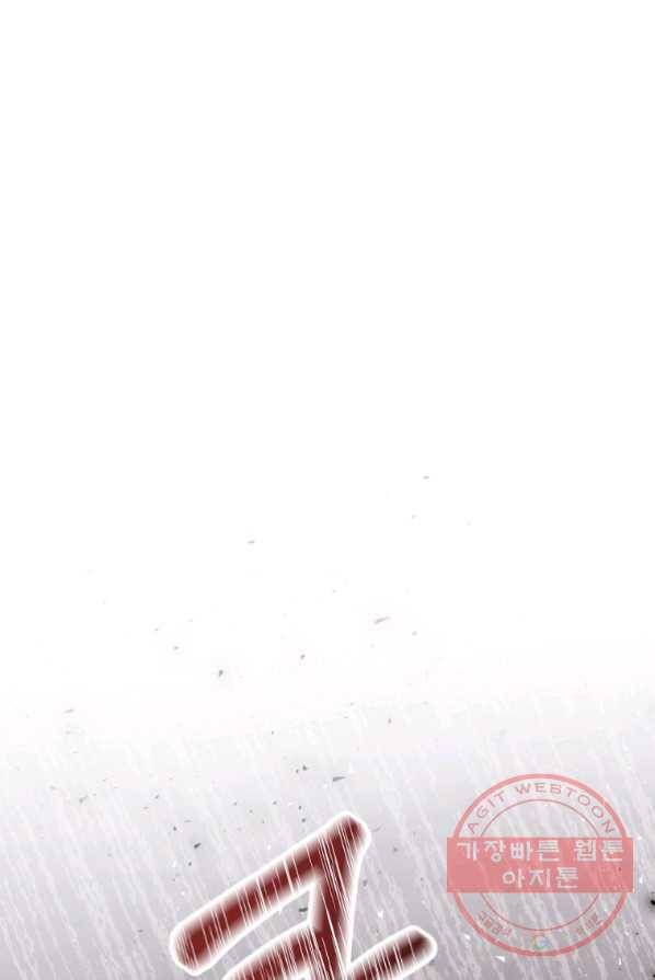 남주의 연적이 되어 버렸다 13화 45