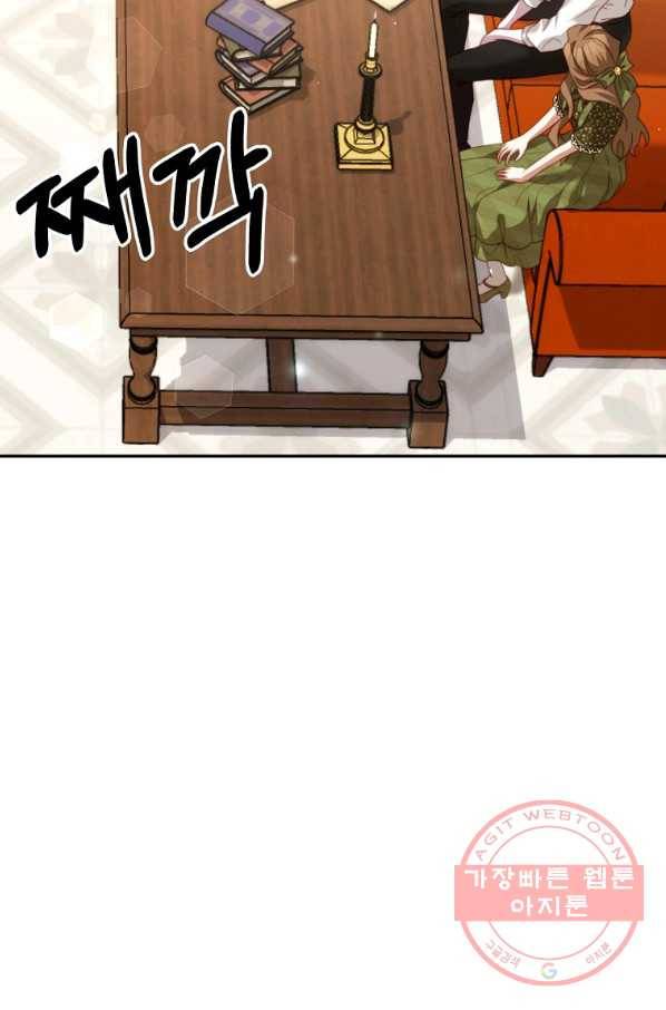 남주의 연적이 되어 버렸다 18화 14