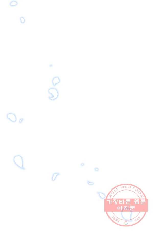 남주의 연적이 되어 버렸다 18화 69
