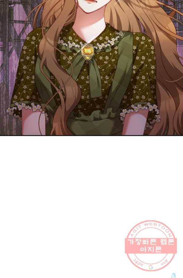 남주의 연적이 되어 버렸다 18화 101