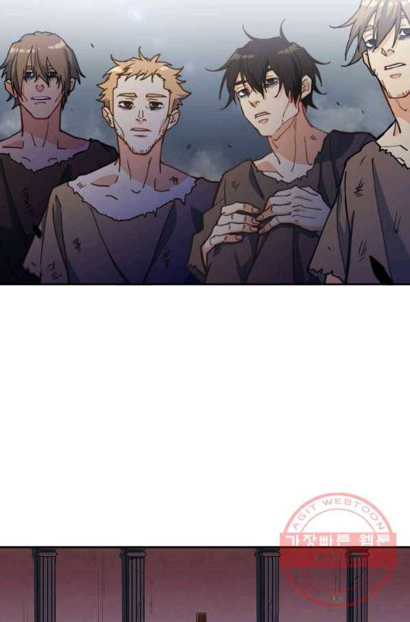 백룡공작 팬드래건 15화 36