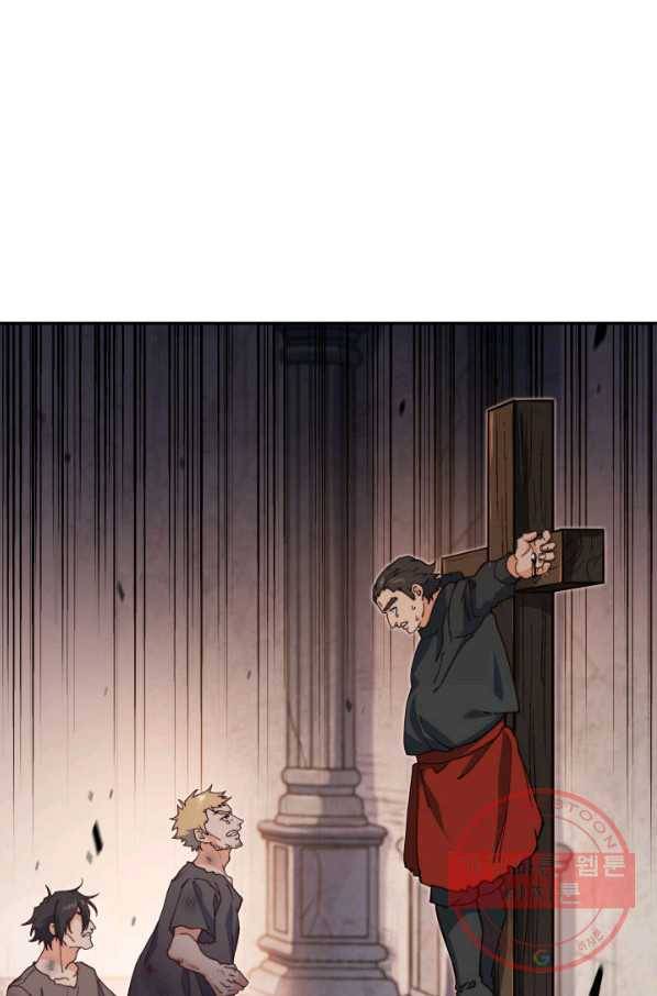백룡공작 팬드래건 15화 40