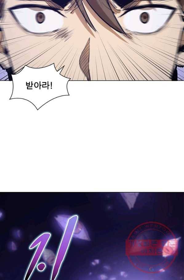 왕위 계승자 때려치겠습니다 43화 7