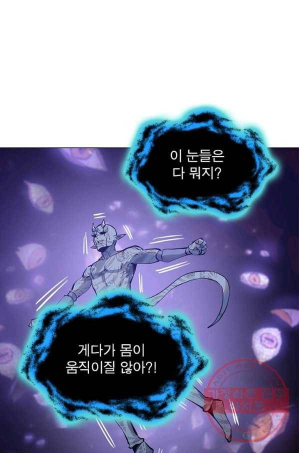 왕위 계승자 때려치겠습니다 43화 9