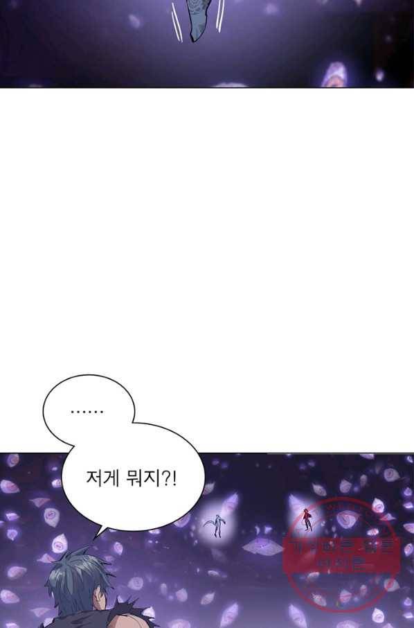 왕위 계승자 때려치겠습니다 43화 10