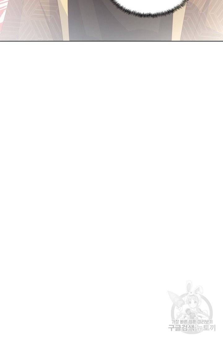 암흑 속에 피는 꽃 116화 49