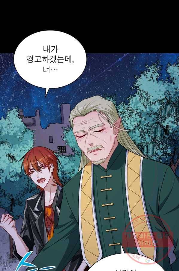먼치킨 육아일기 158화 6