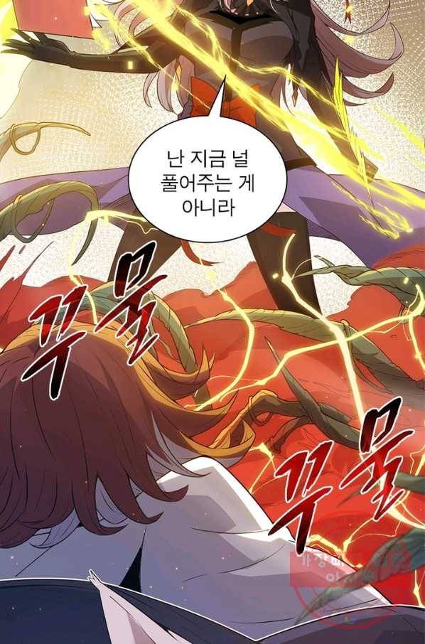 어웨이크닝 회귀 플레이어 30화 6
