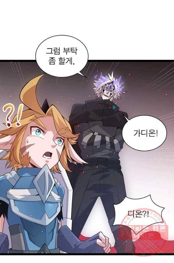 어웨이크닝 회귀 플레이어 30화 24