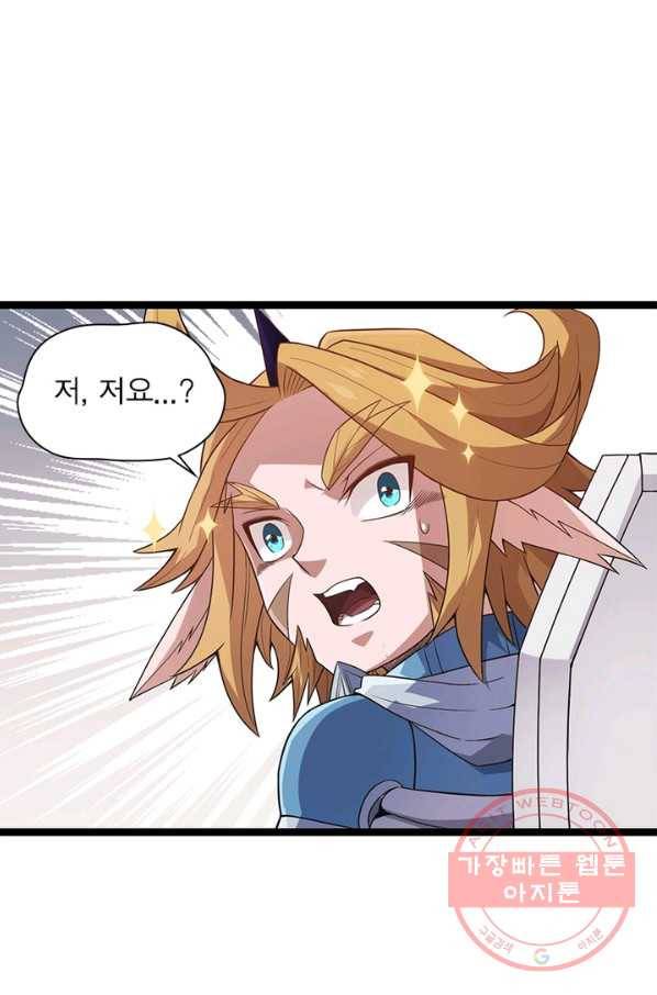 어웨이크닝 회귀 플레이어 30화 25