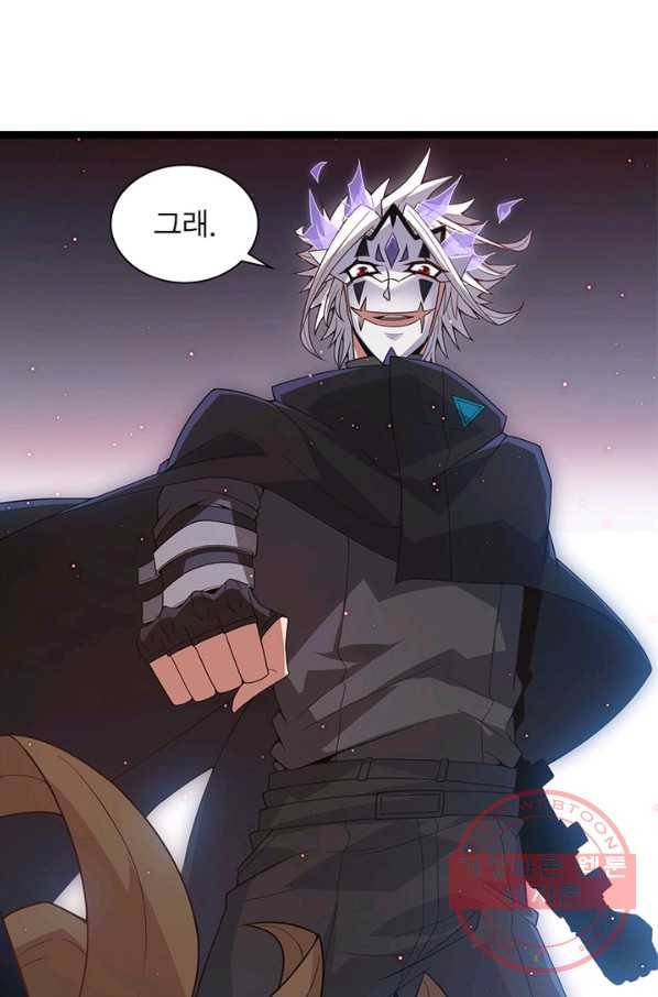 어웨이크닝 회귀 플레이어 30화 26