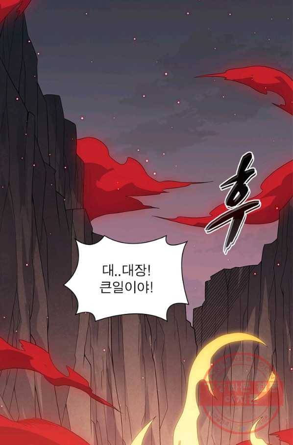 어웨이크닝 회귀 플레이어 30화 30