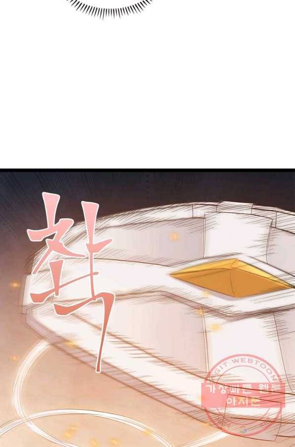 어웨이크닝 회귀 플레이어 30화 37