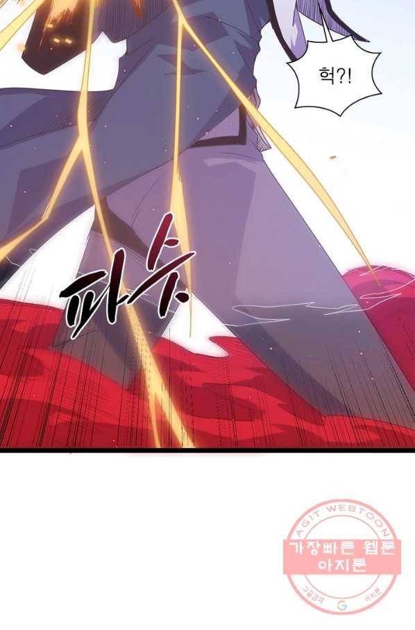 어웨이크닝 회귀 플레이어 30화 40