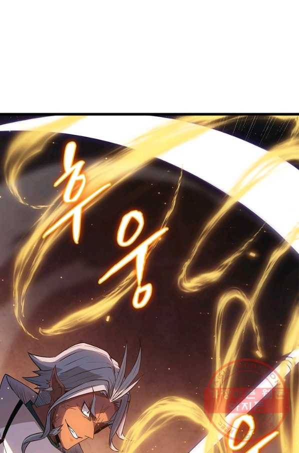 어웨이크닝 회귀 플레이어 30화 47