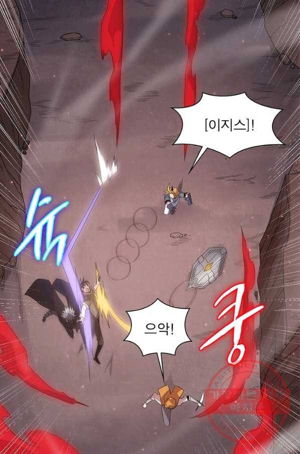 어웨이크닝 회귀 플레이어 30화 68