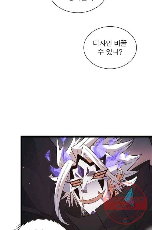 어웨이크닝 회귀 플레이어 30화 74